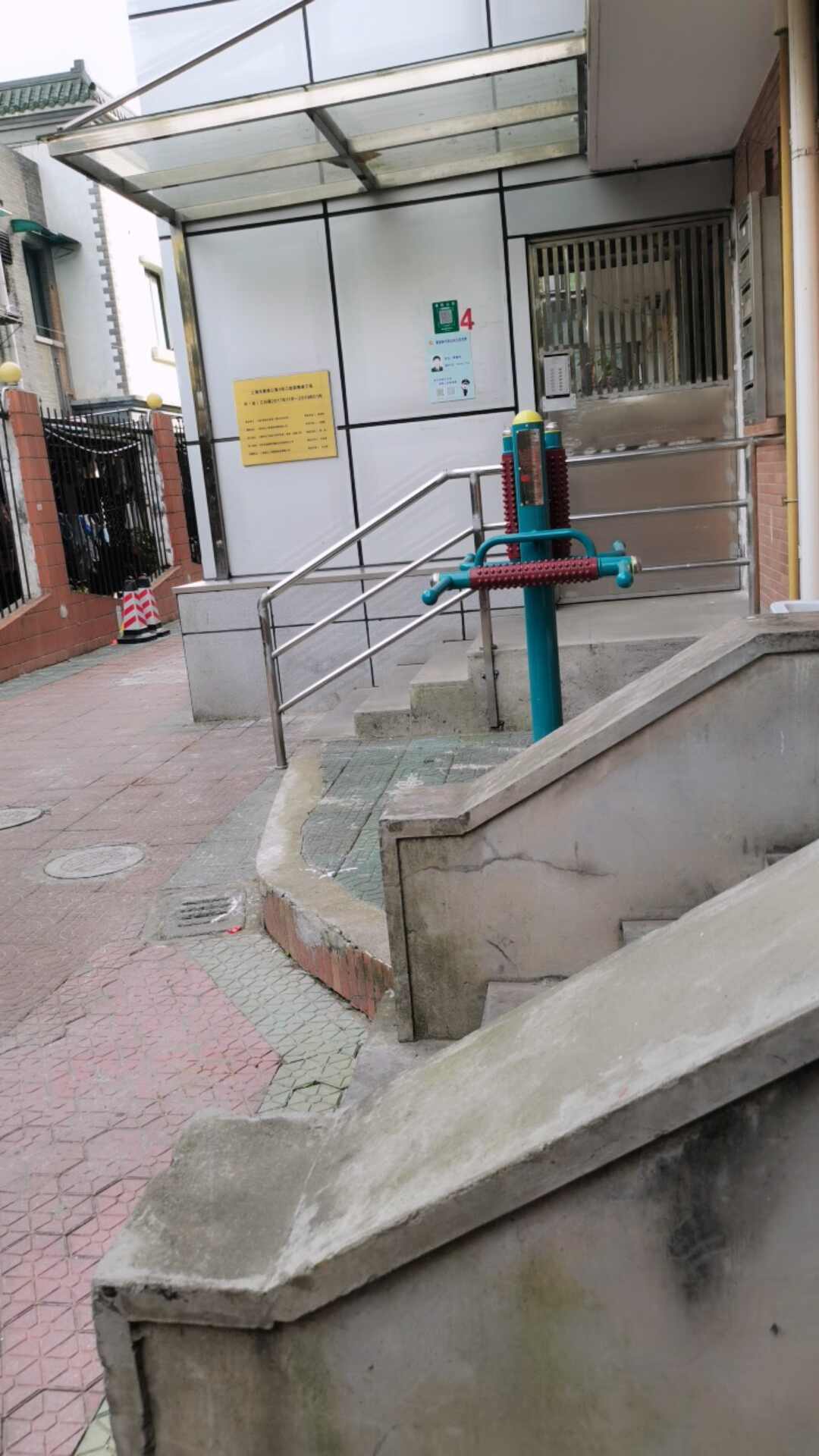 美源公寓健身苑點 美源公寓健身苑點