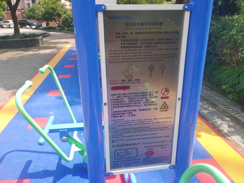 雙立柱平推平拉訓(xùn)練器 雙立柱平推平拉訓(xùn)練器