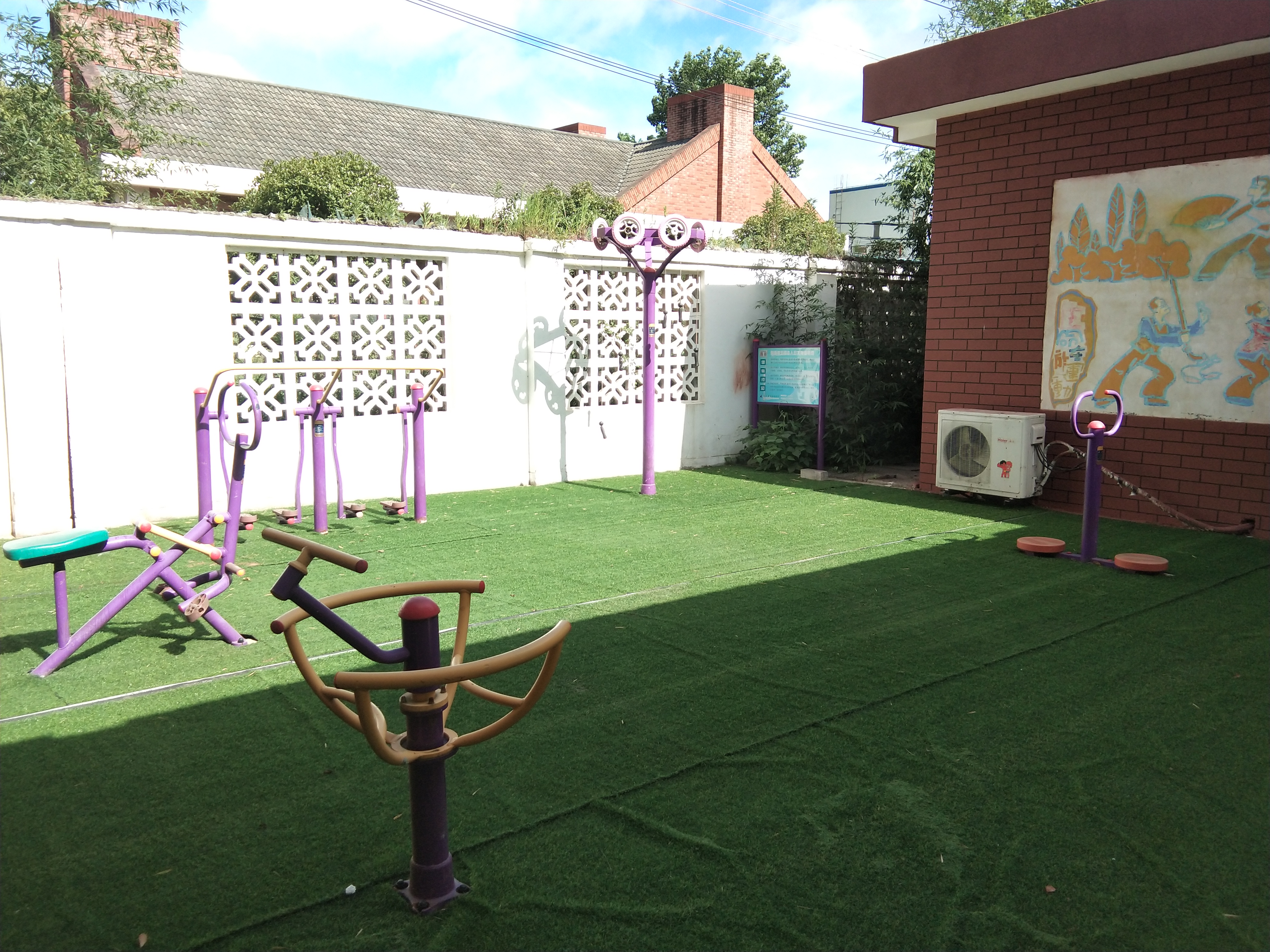 五四老人日托所健身點 五四老人日托所健身點