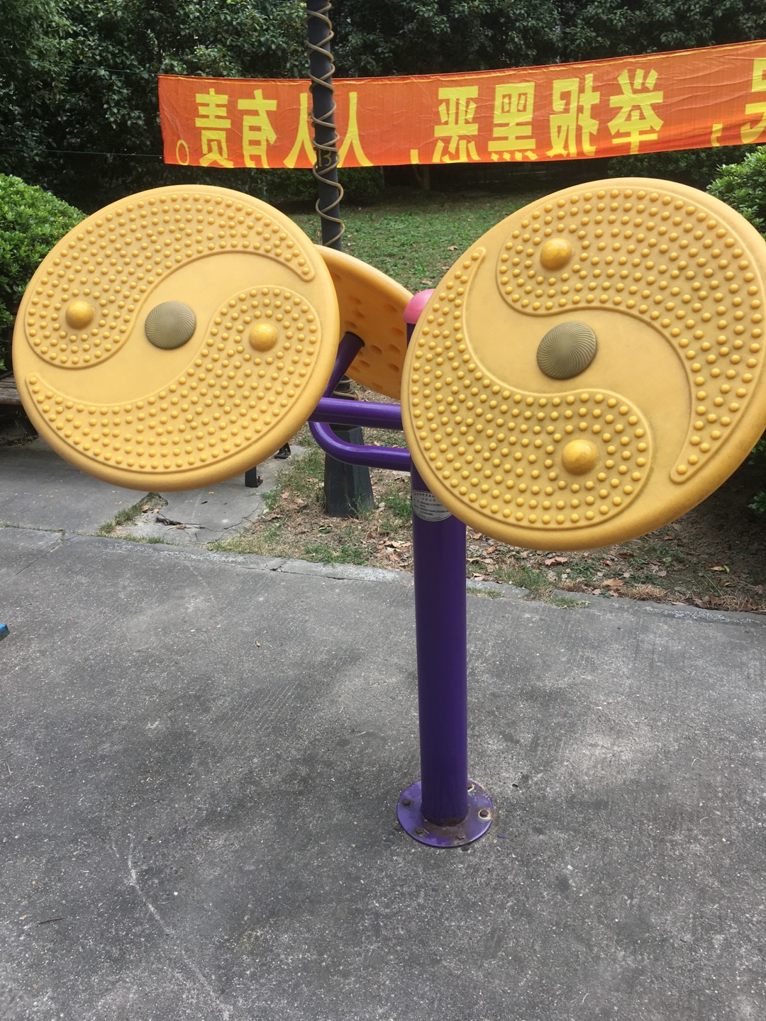 太極云手 太極云手