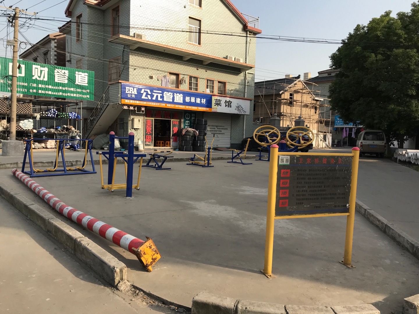 楊家莊衛(wèi)家橋健身點