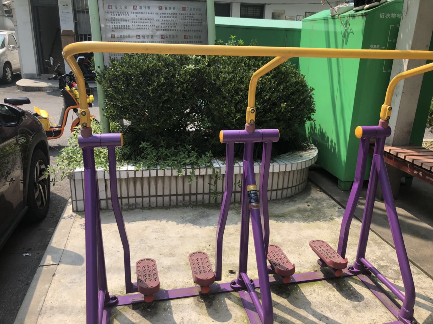 太空漫步器 太空漫步器