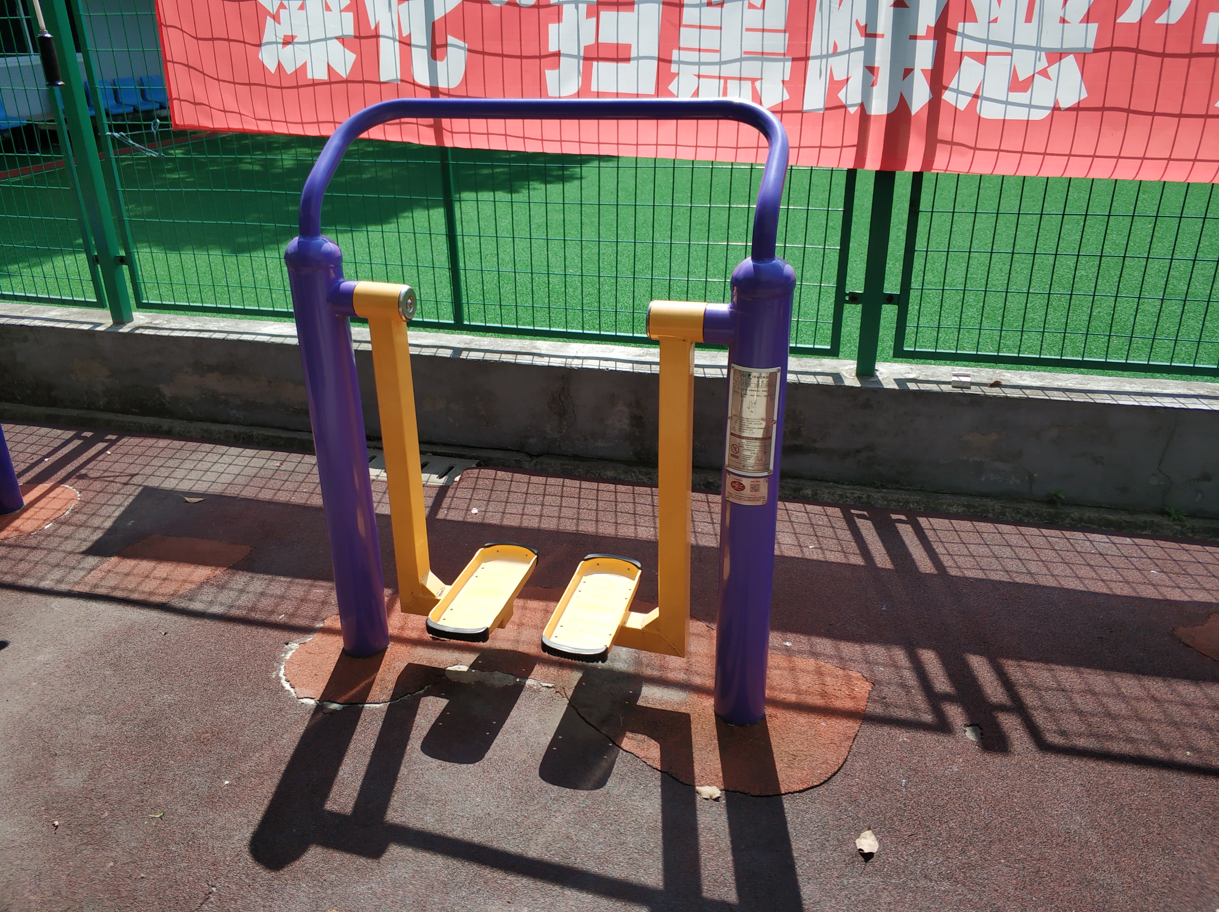 太空漫步器 太空漫步器