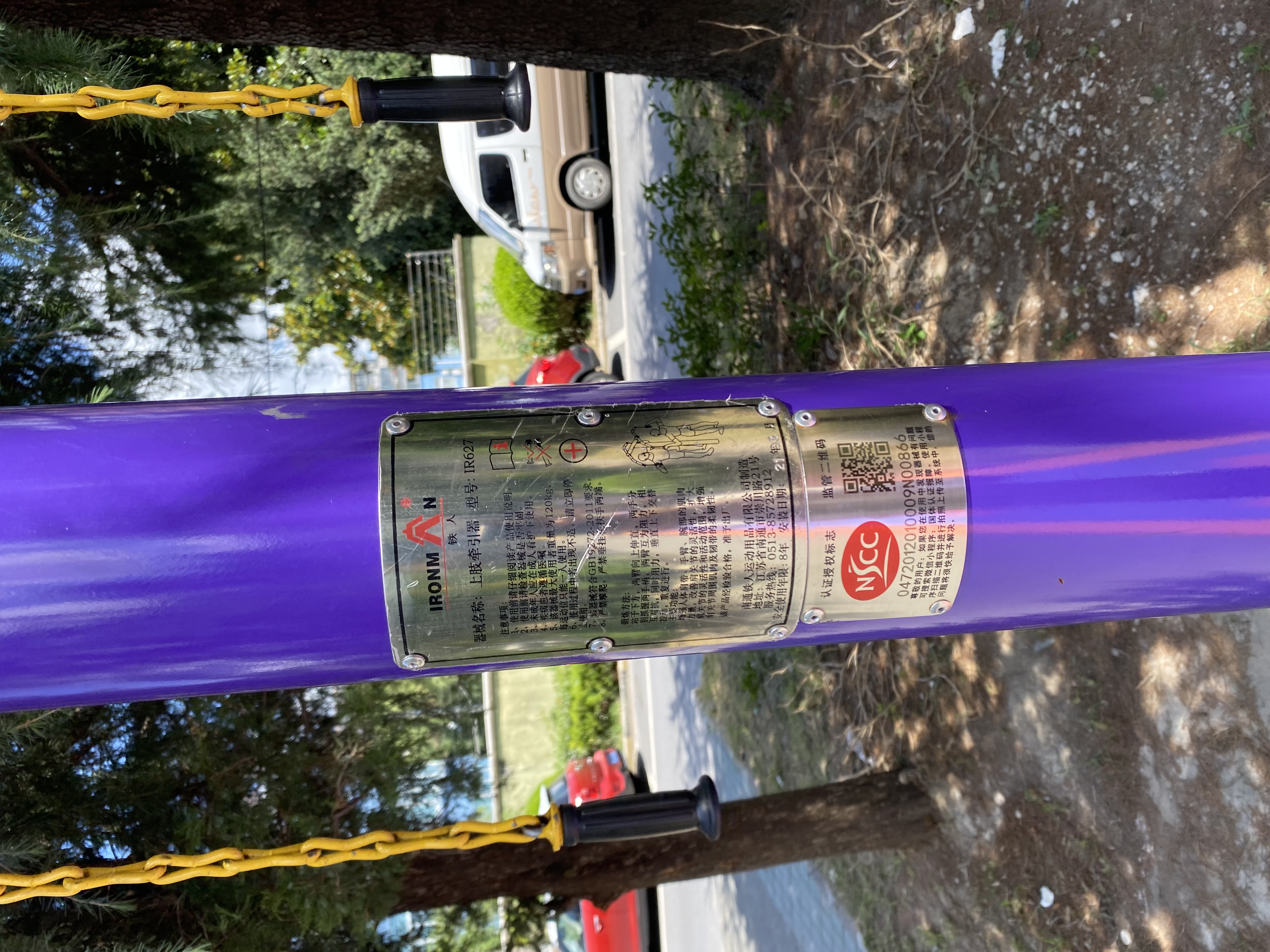 上肢牽引器 上肢牽引器