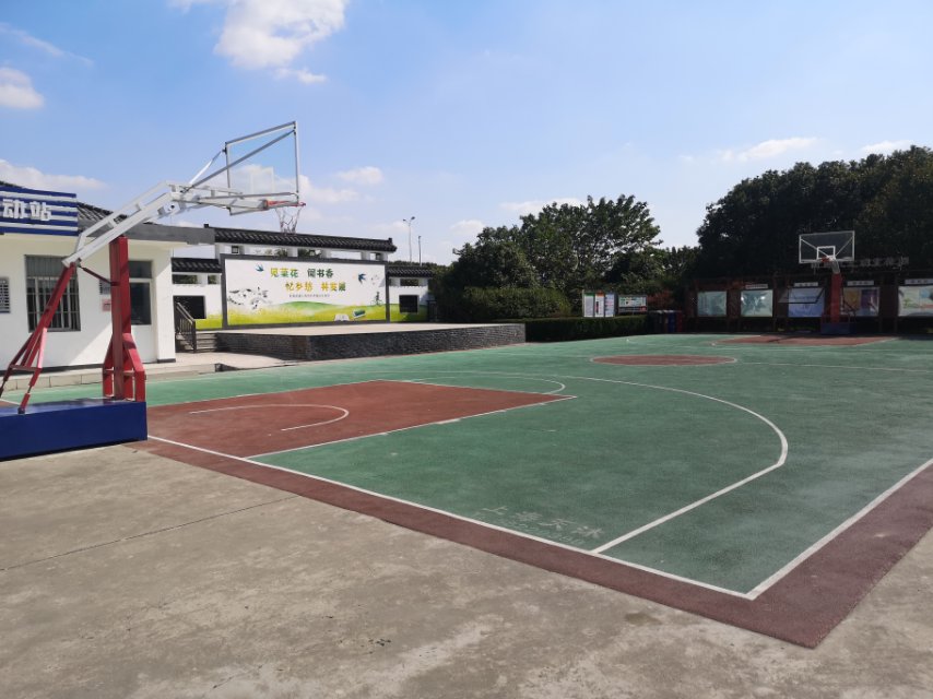 長達村村委會籃球場
