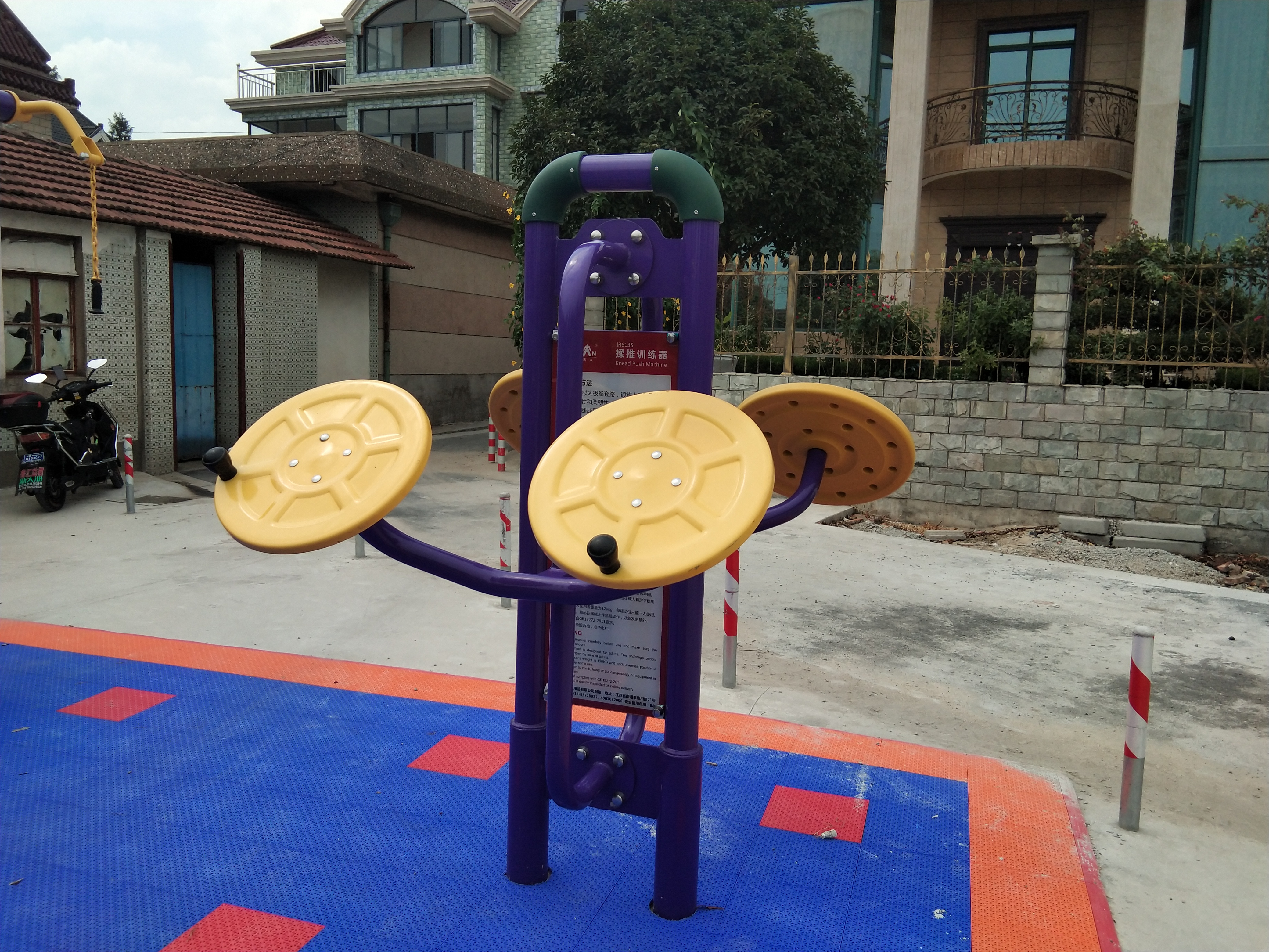 揉推訓(xùn)練器