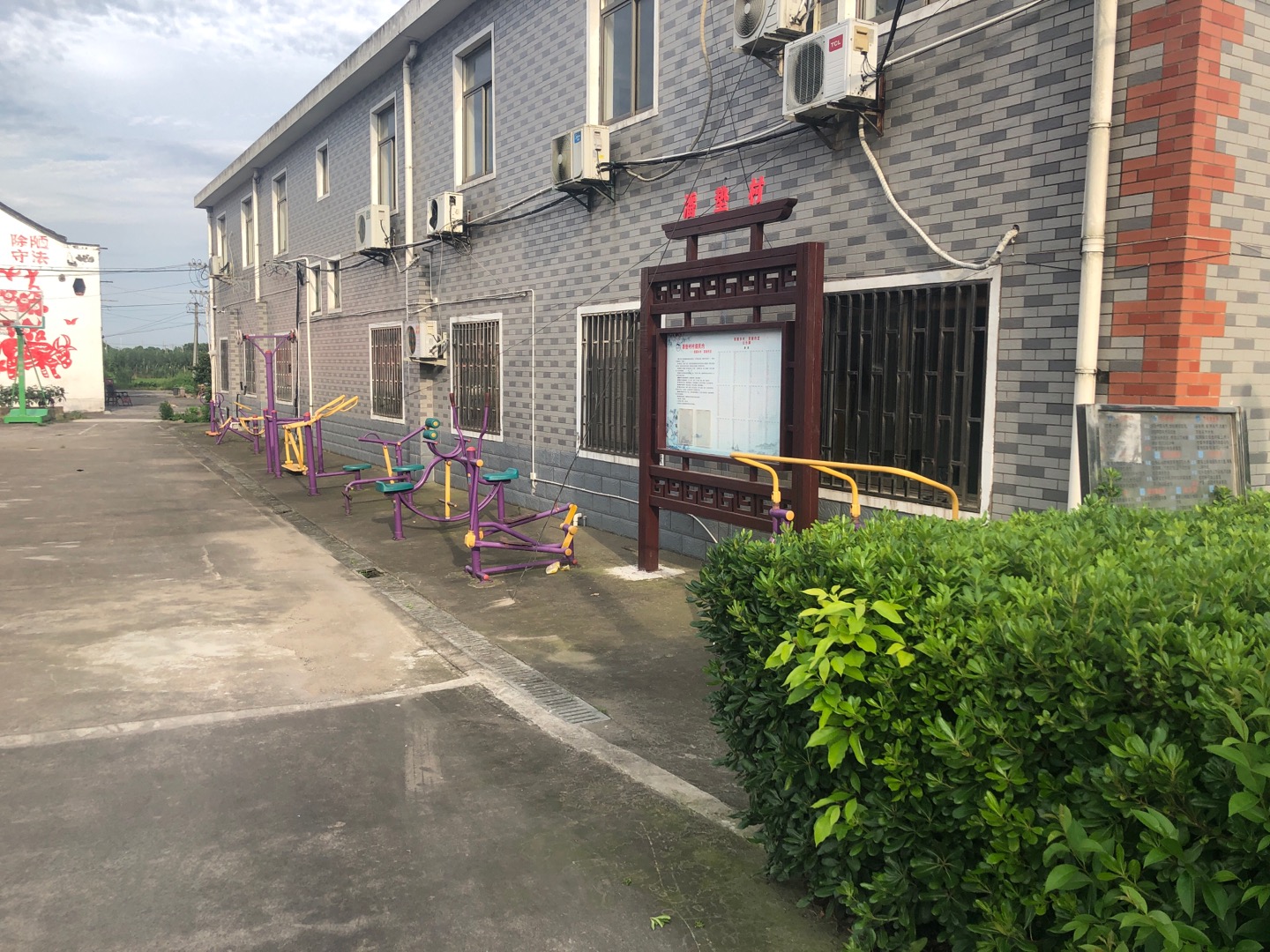 潘墊潘南健身點(diǎn) 潘墊潘南健身點(diǎn)