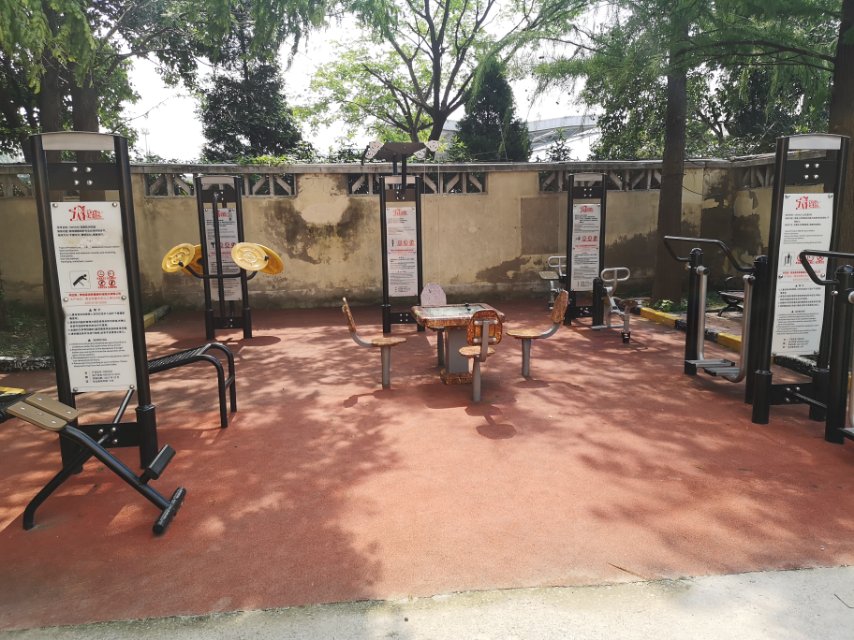 紅明新村健身點B