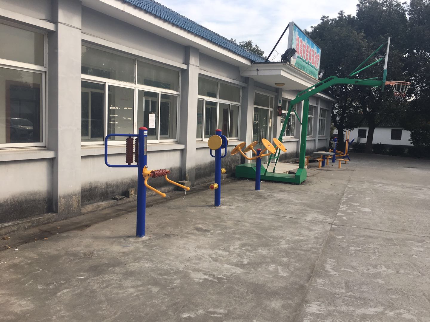 楊灣村（團結）健身點