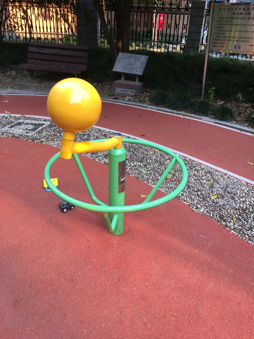 太極推手器 太極推手器