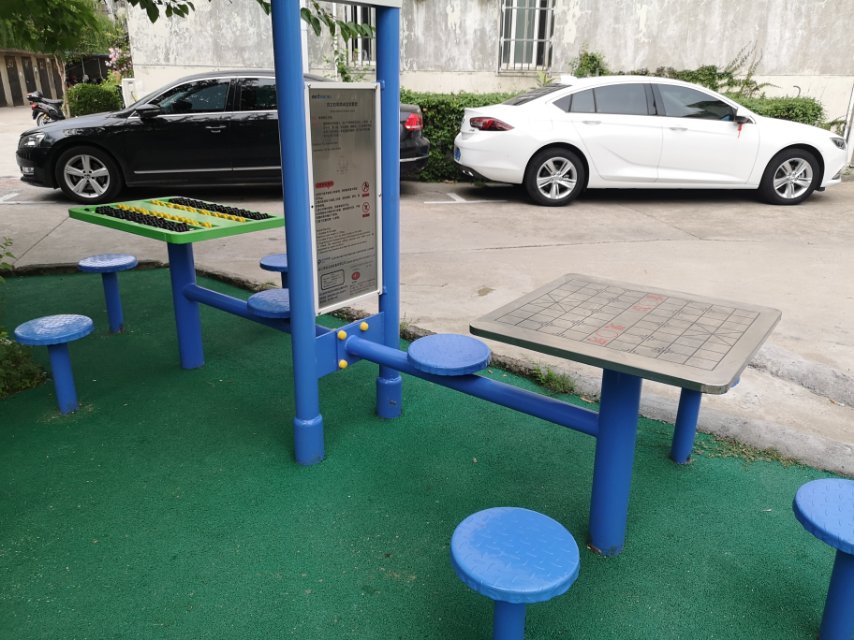 雙立柱棋牌桌益智算盤(pán) 雙立柱棋牌桌益智算盤(pán)