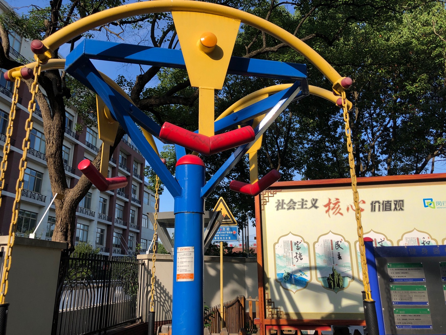 三人上肢牽引器 三人上肢牽引器