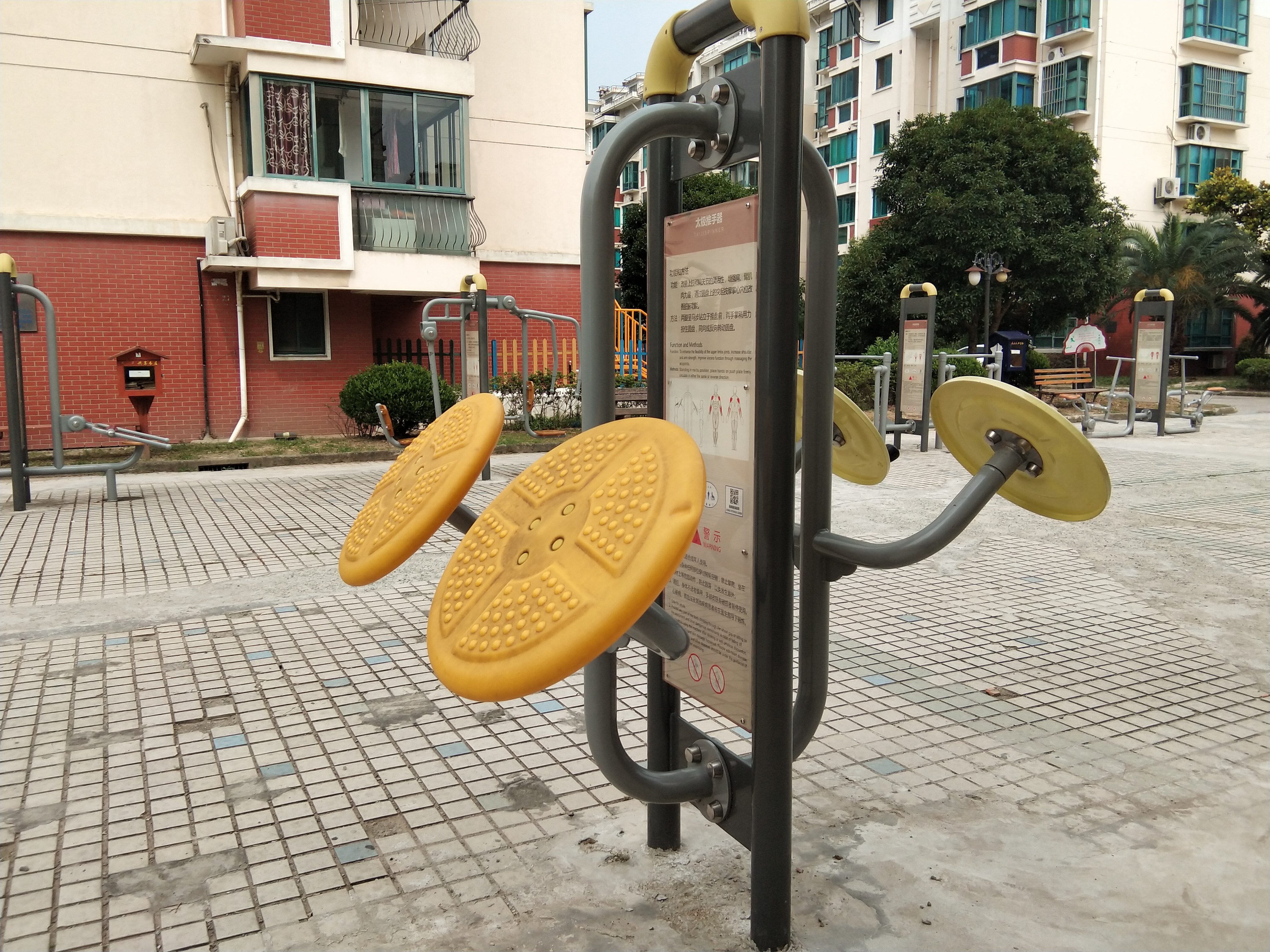 太極推手器 太極推手器