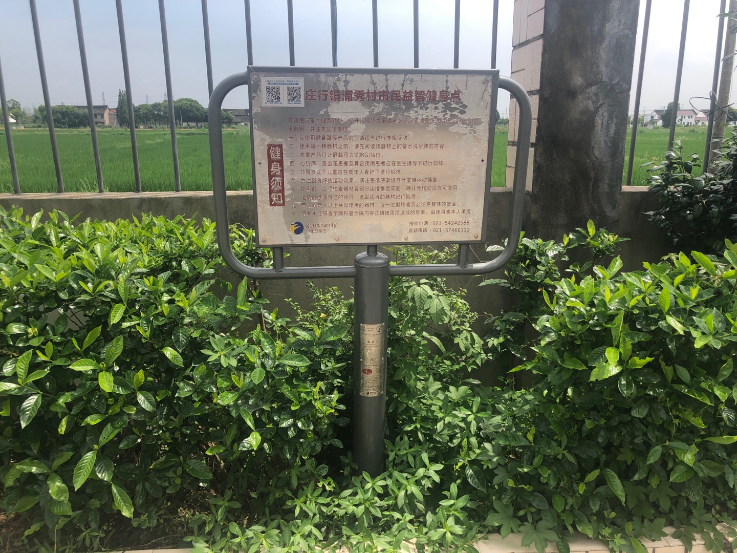 告示牌 告示牌