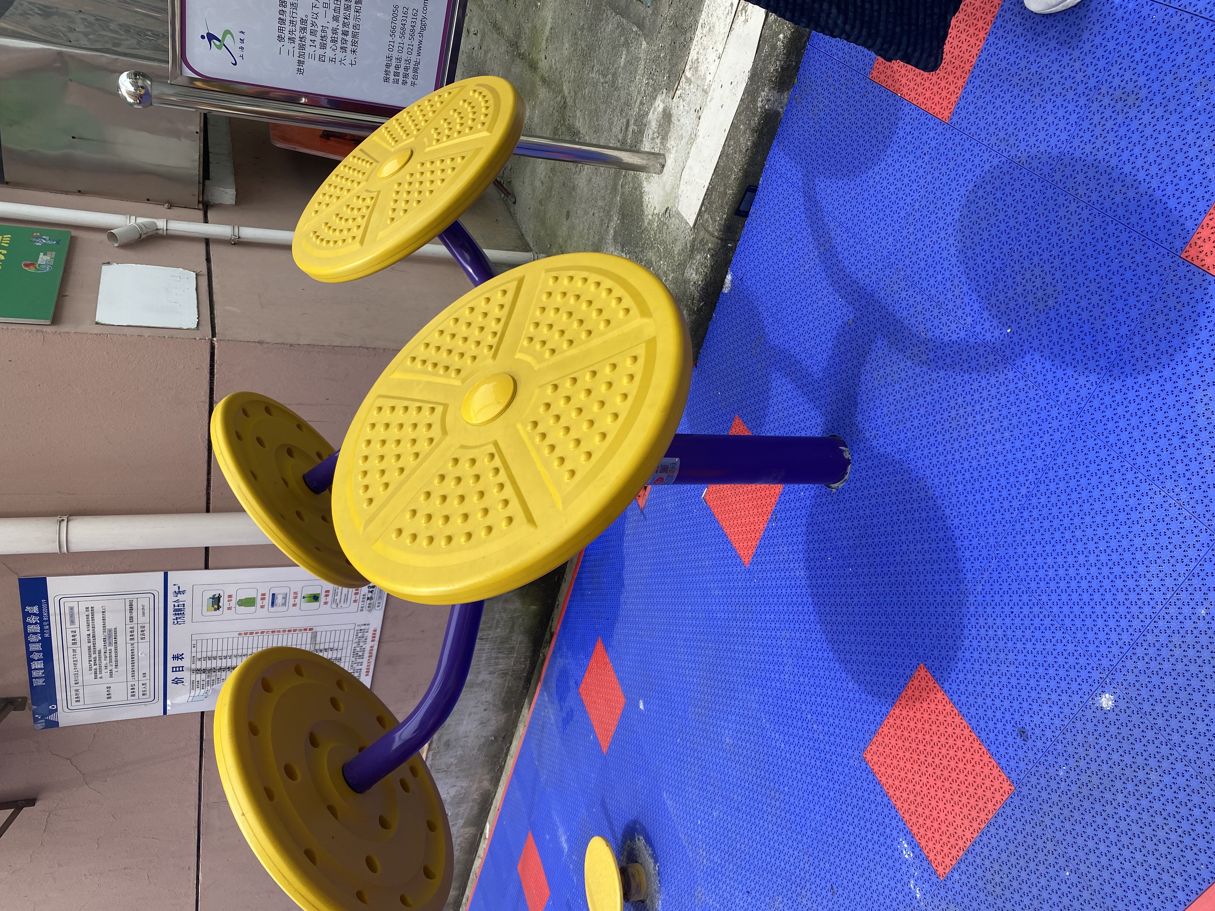 太極揉推器 太極揉推器