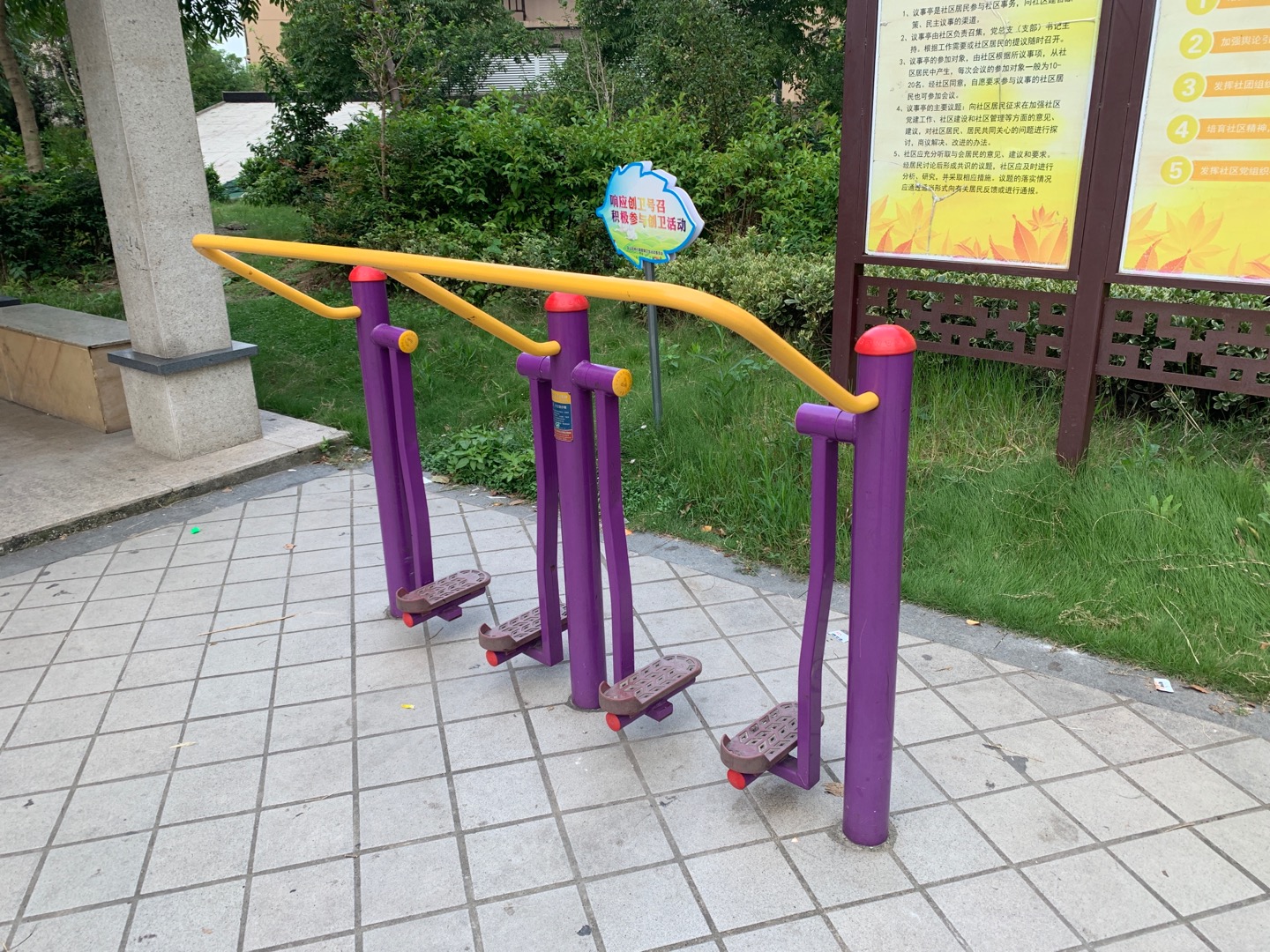 太空漫步器 太空漫步器