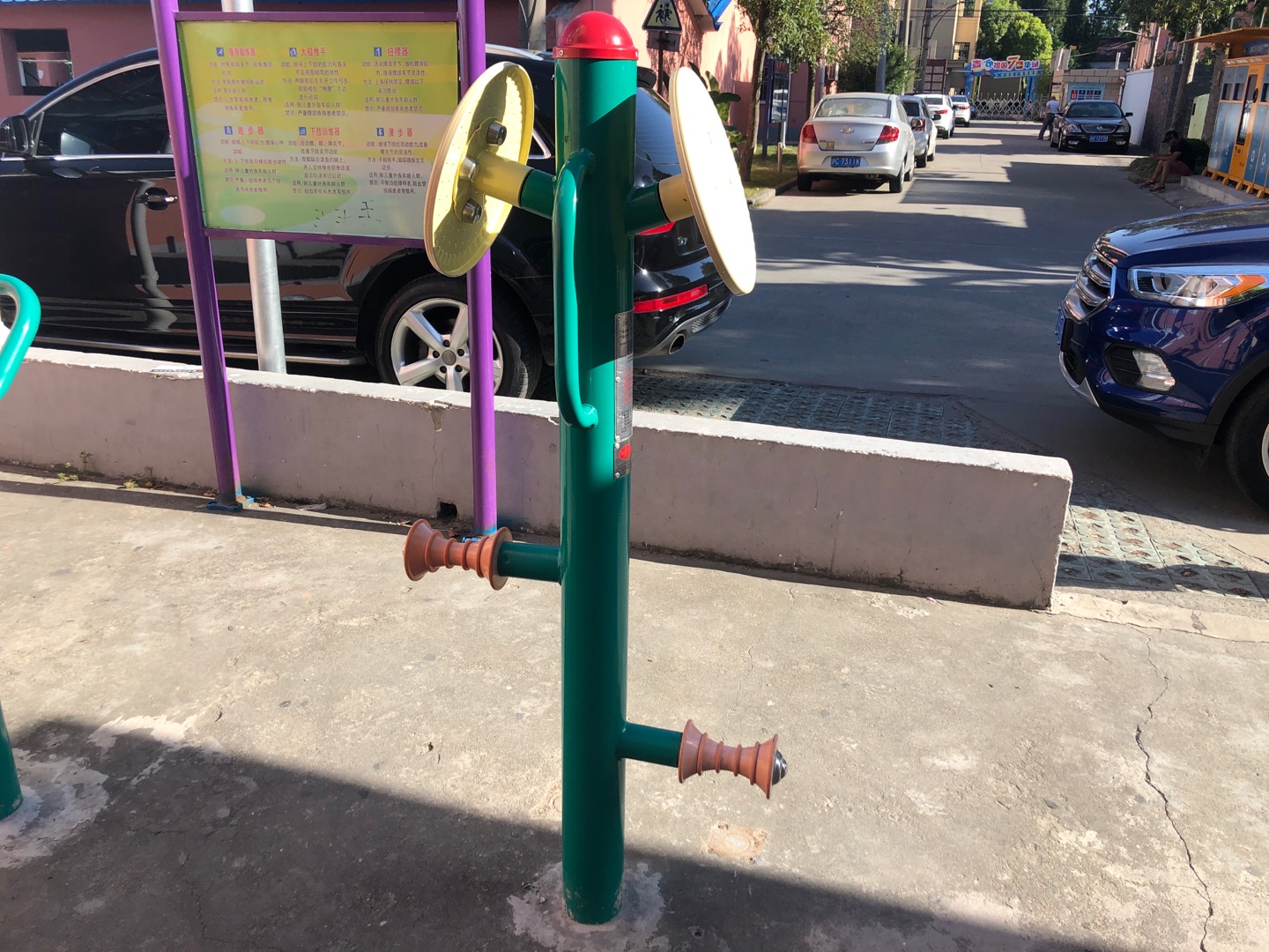 按摩揉推器 按摩揉推器