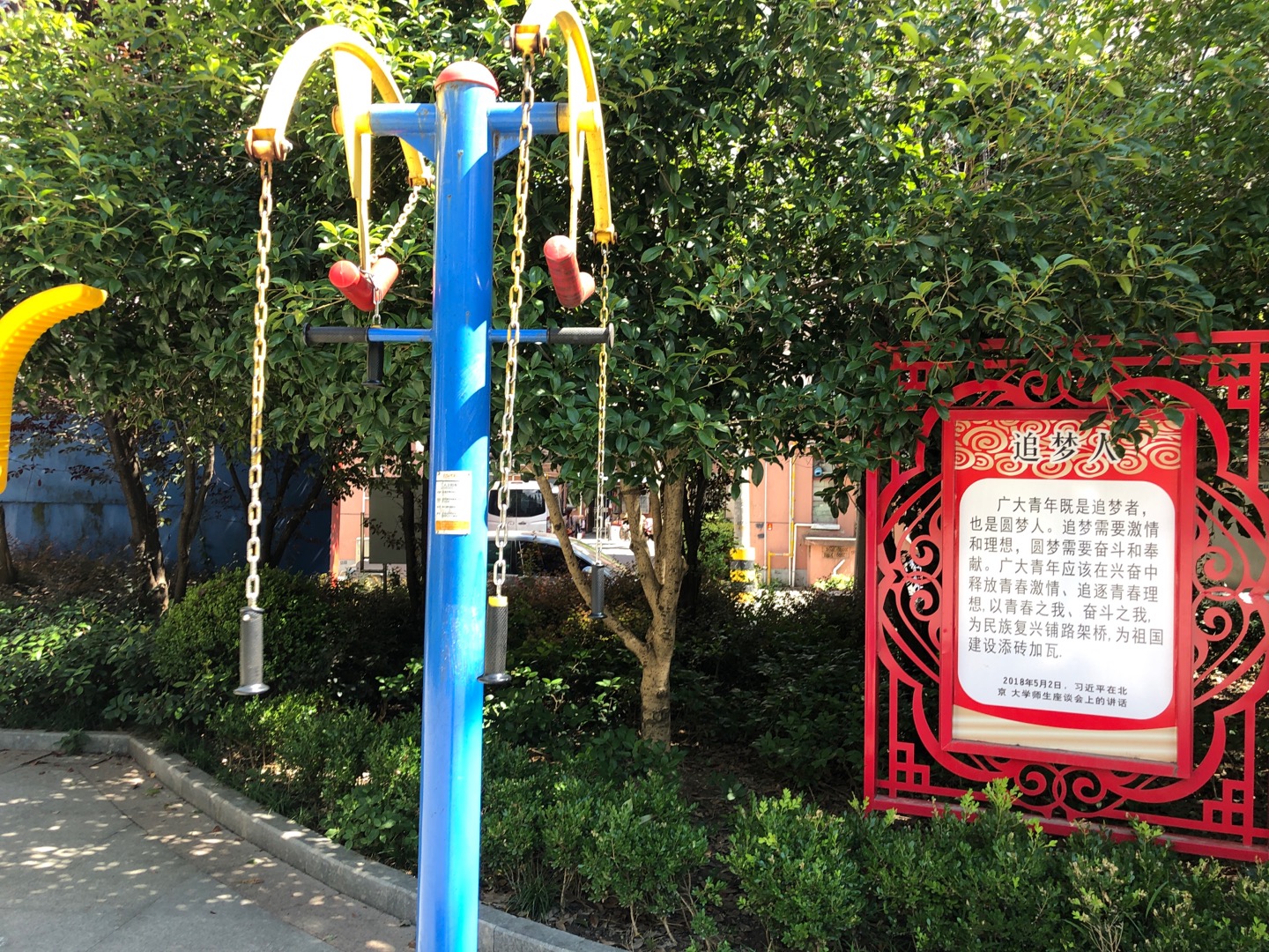 二人上肢牽引器