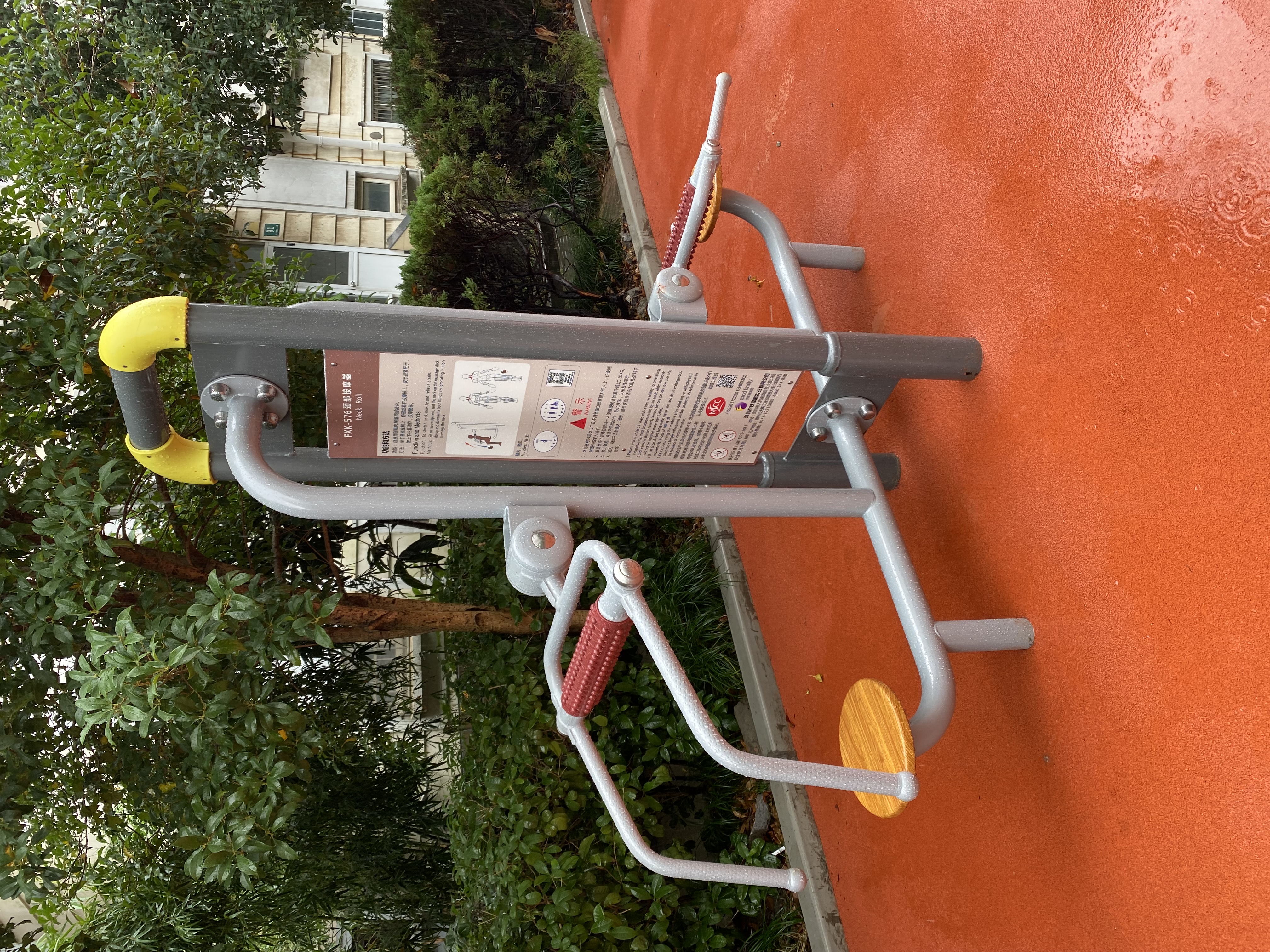 頸部按摩器 頸部按摩器