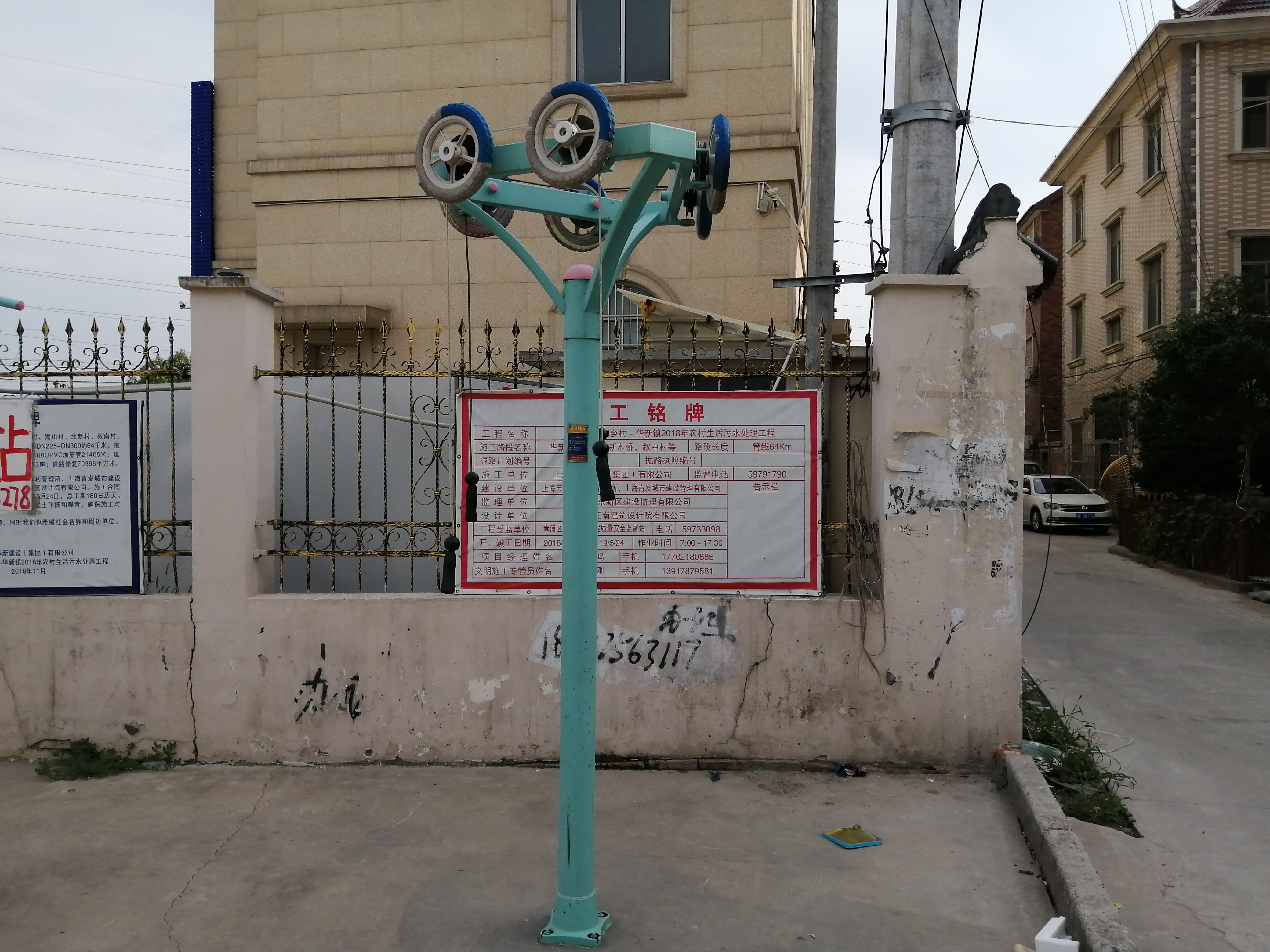 上肢牽引器 上肢牽引器