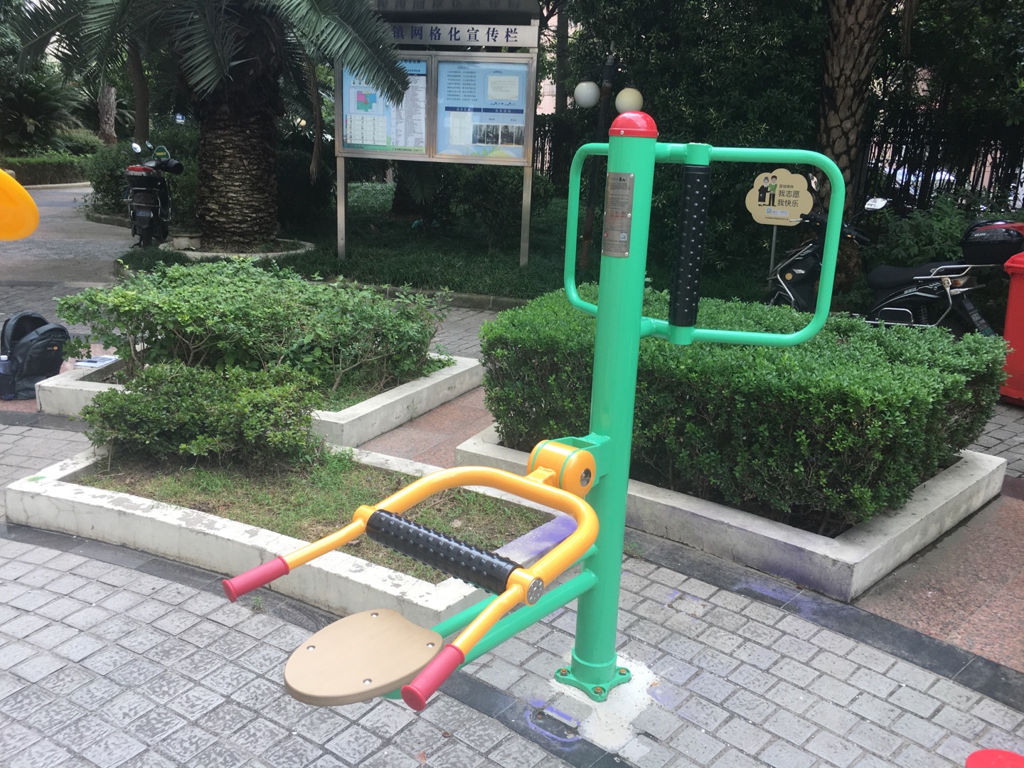 坐式腰背按摩器