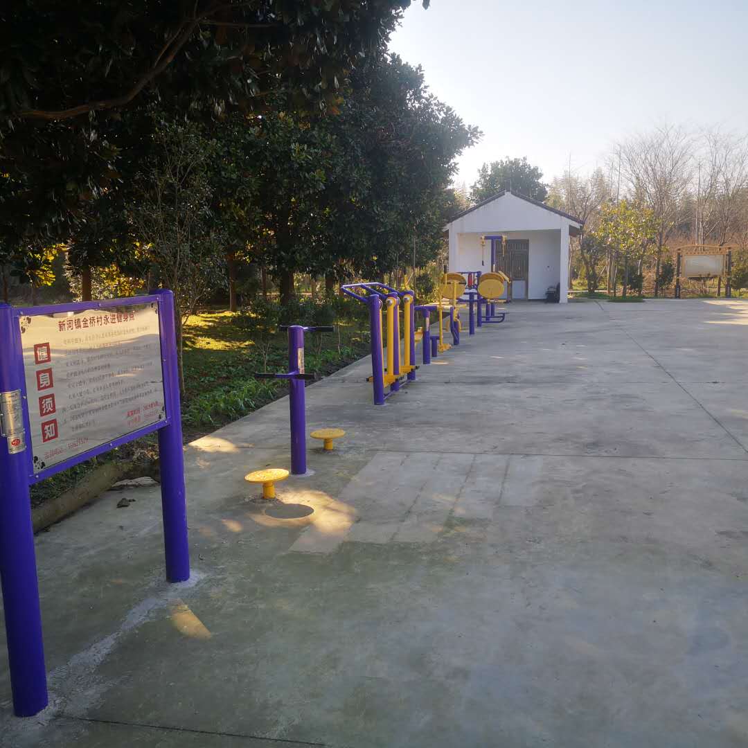 金橋村健身點2 金橋村健身點2