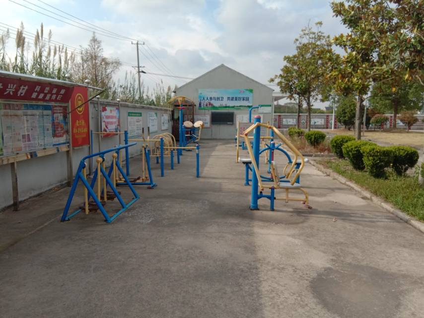 崇明區(qū)中興鎮(zhèn)北興村健身點