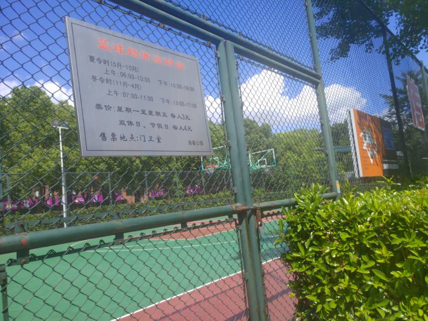 諸翟公園市民籃球場(chǎng) 諸翟公園市民籃球場(chǎng)