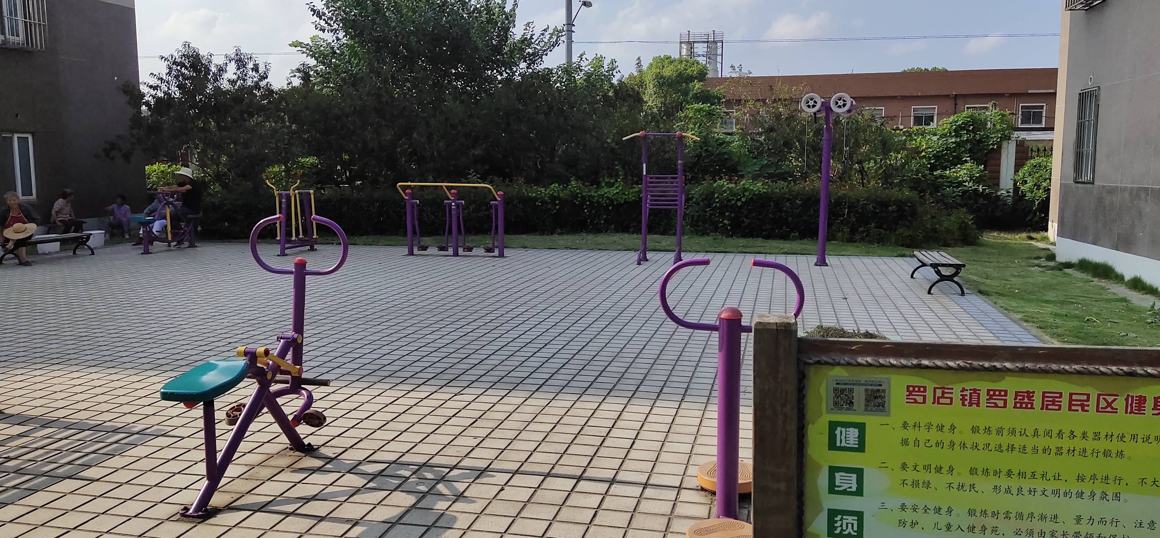 羅盛居委羅盛居民區(qū)健身點(diǎn)