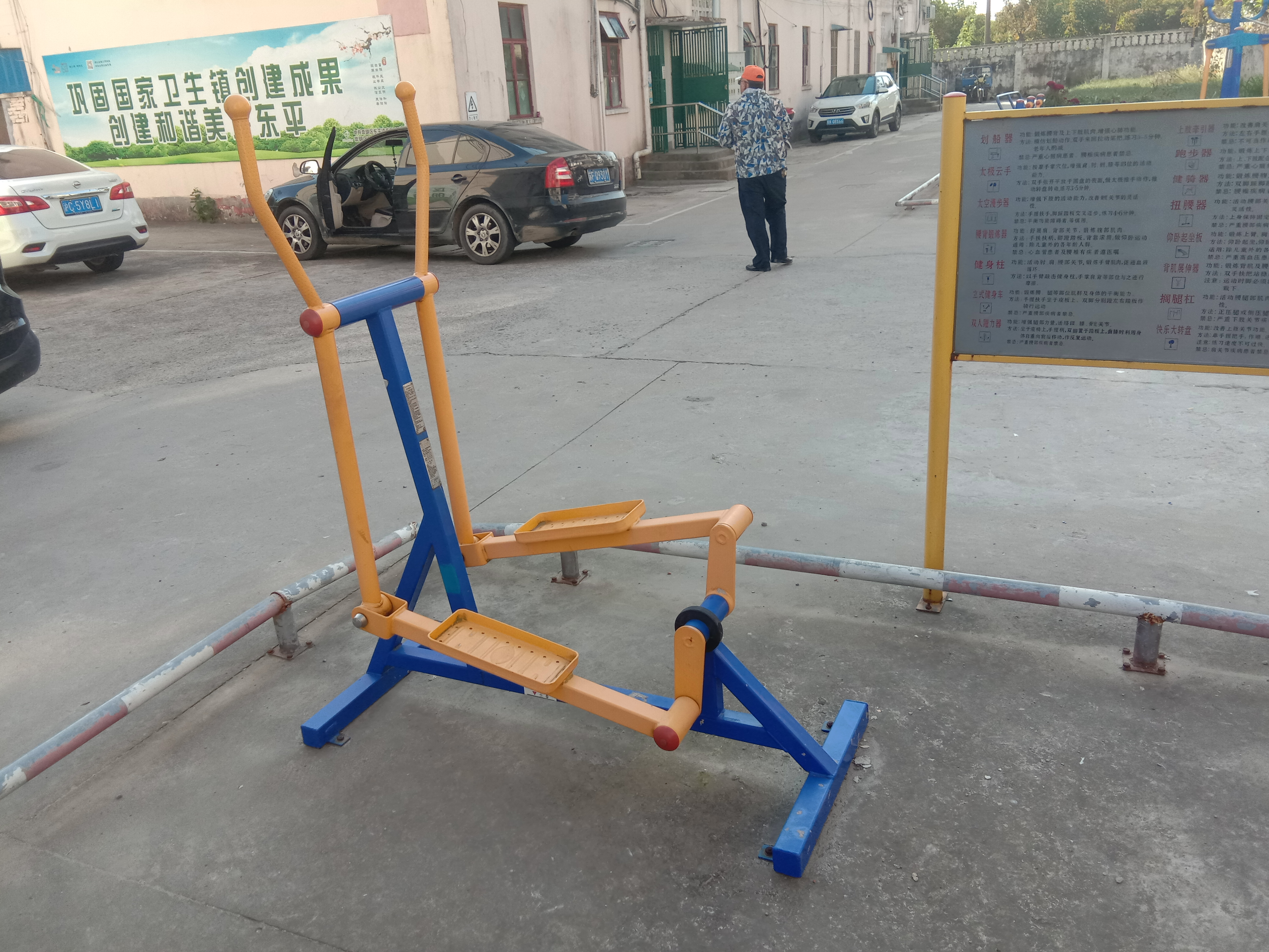 室外橢圓機 室外橢圓機