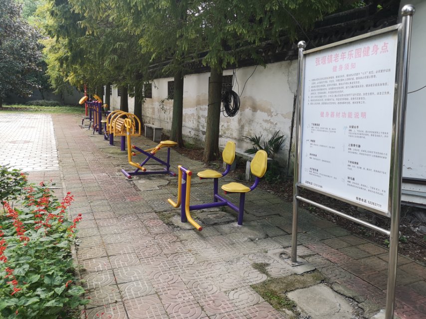 老年樂(lè)園健身點(diǎn)