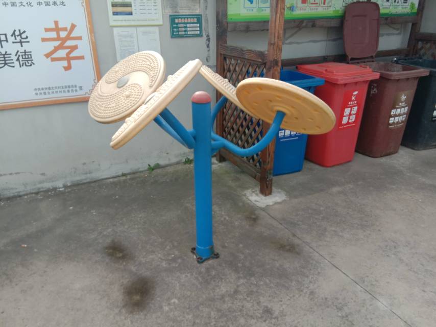 太極推手 太極推手