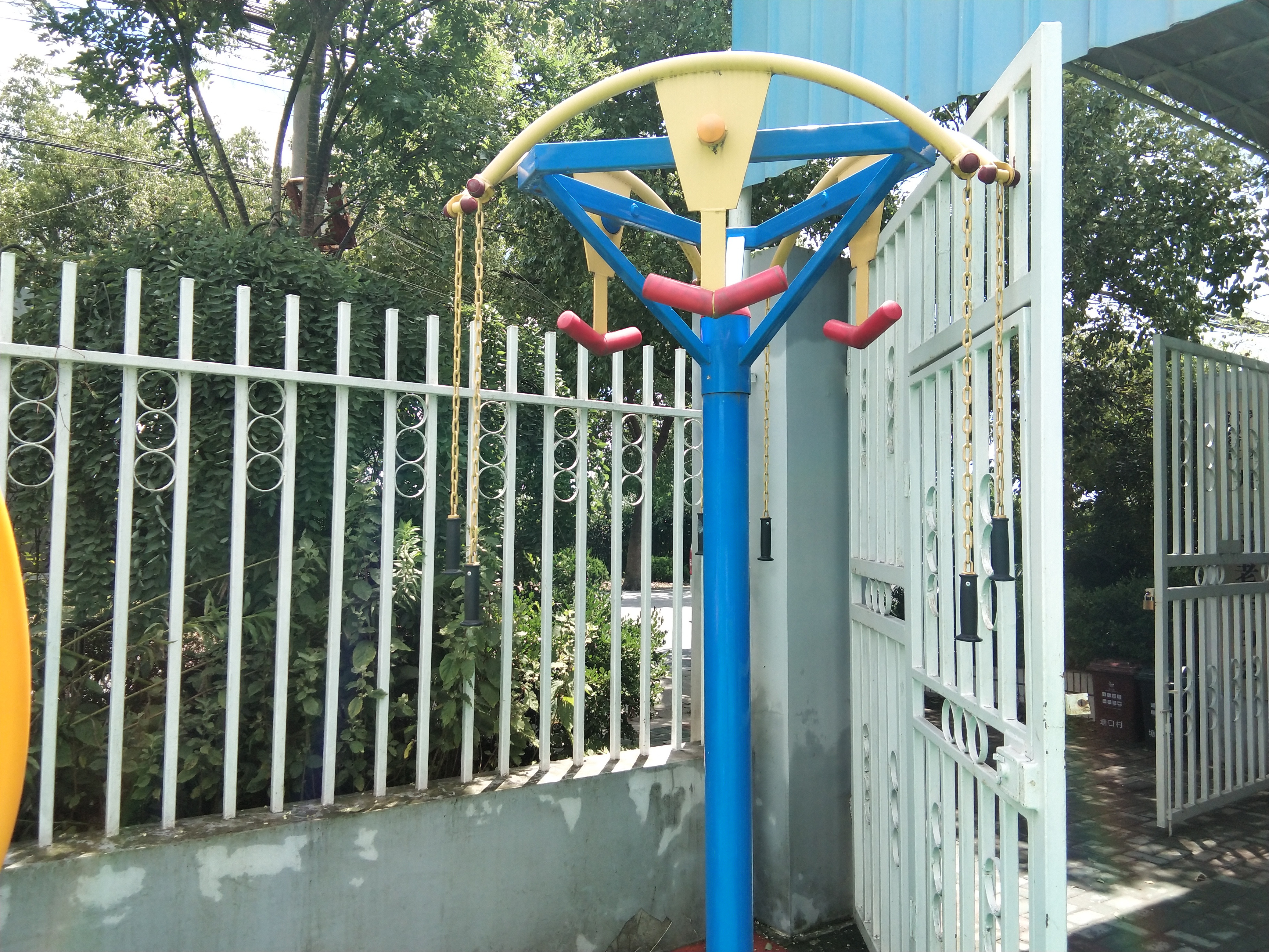 三人上肢牽引器