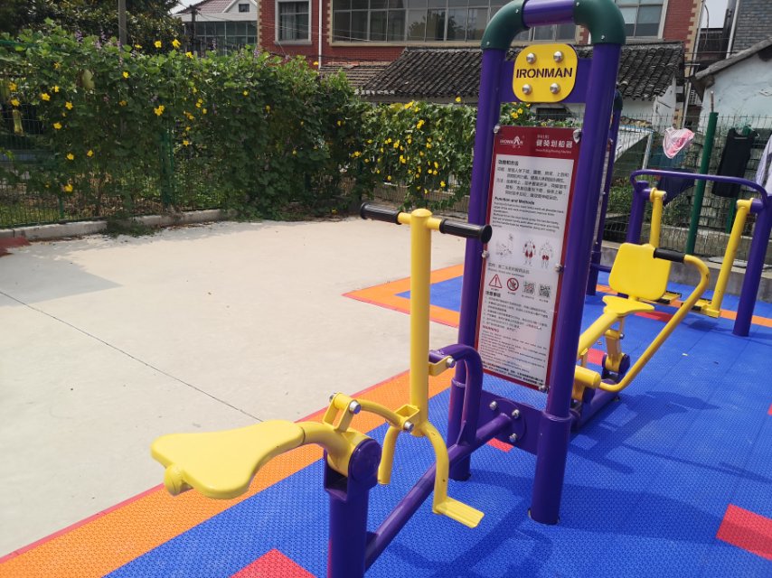 健騎劃船器 健騎劃船器