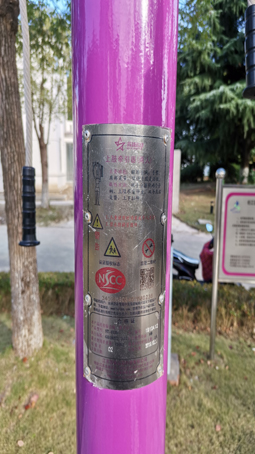 上肢牽引器(兩站位) 上肢牽引器(兩站位)