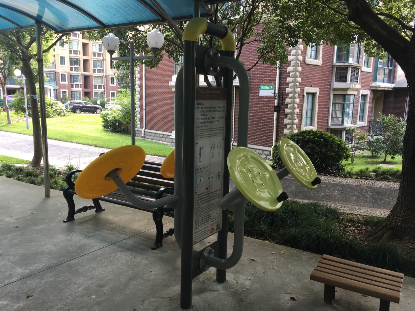 太極揉推器 太極揉推器