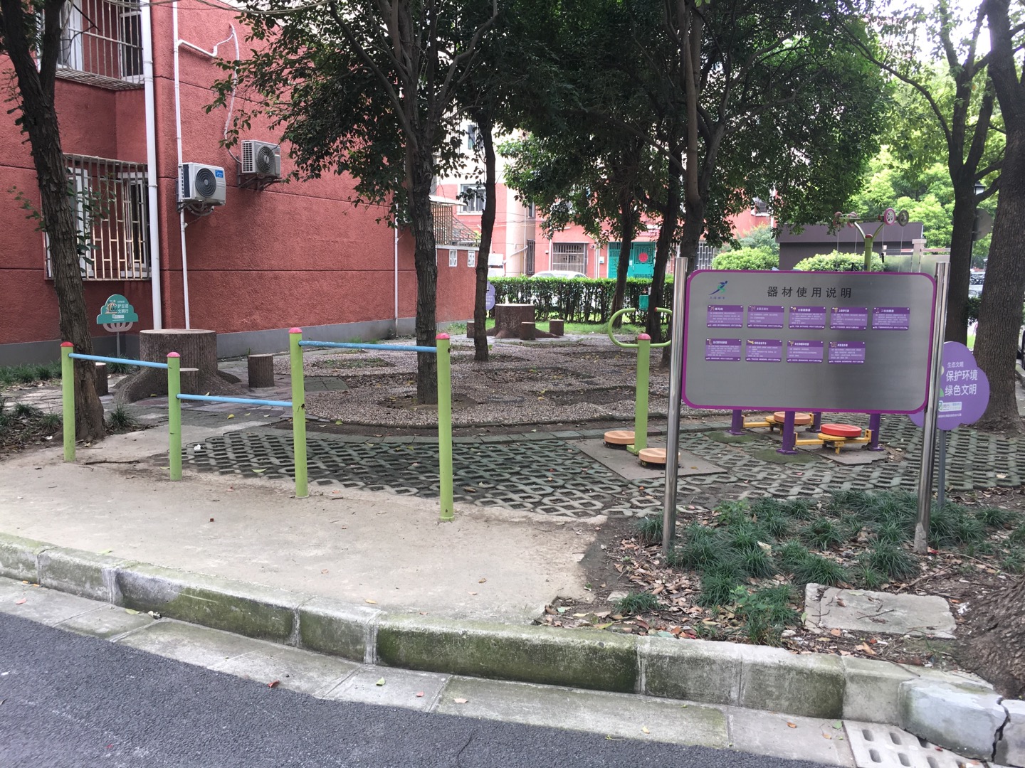 龍柏四村健身點(diǎn)A