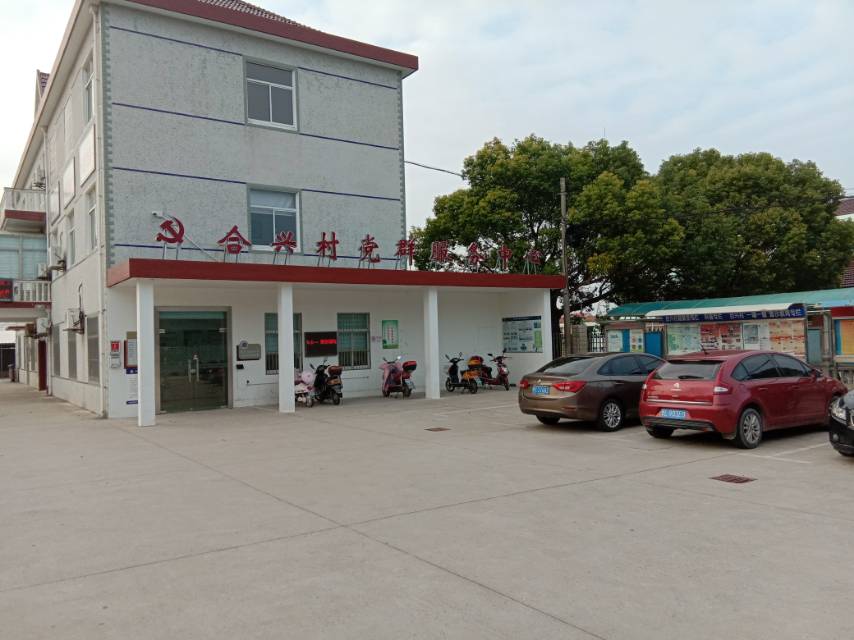 合興社區(qū)健身點(diǎn) 合興社區(qū)健身點(diǎn)
