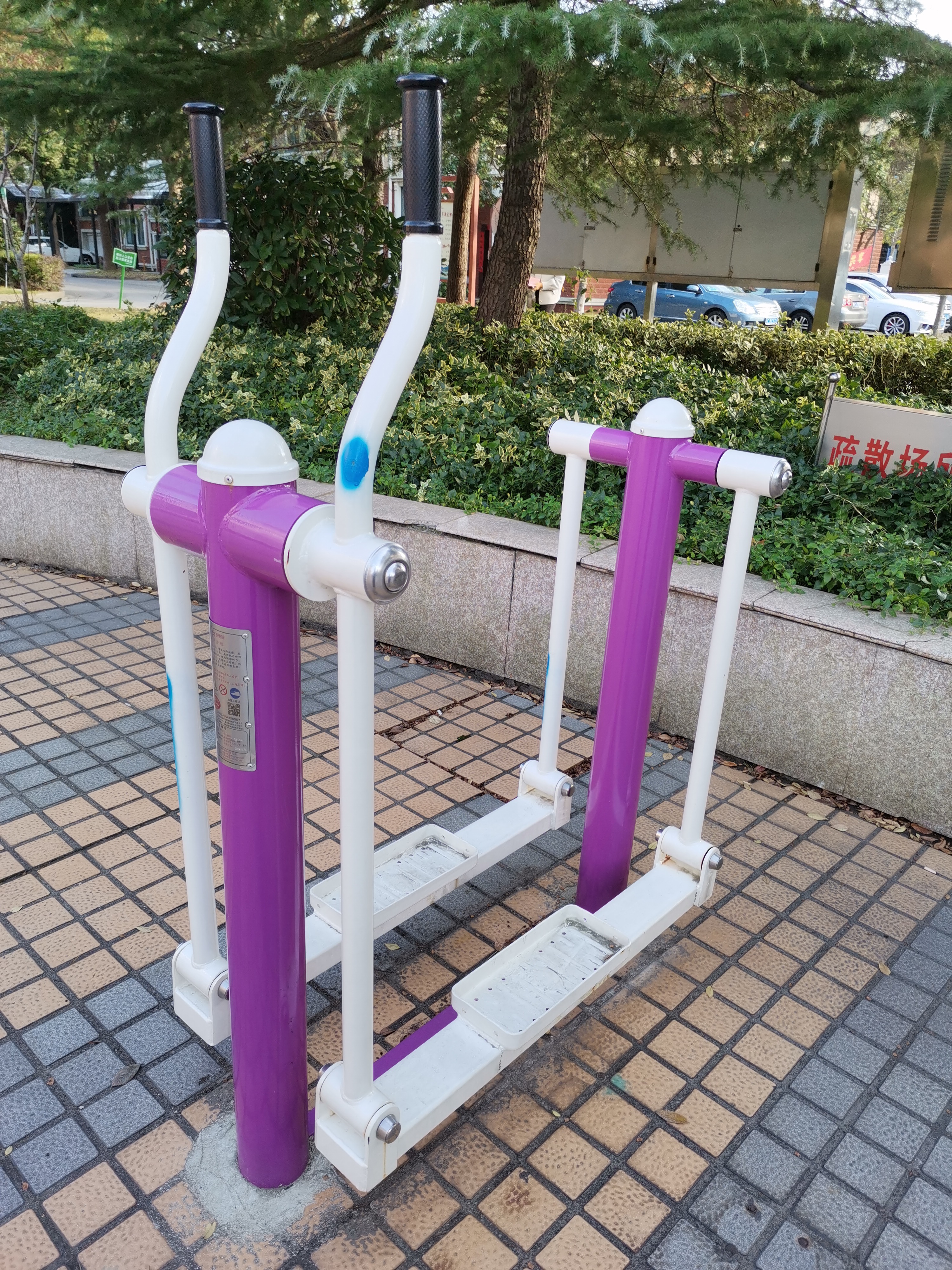 平步機(jī) 平步機(jī)