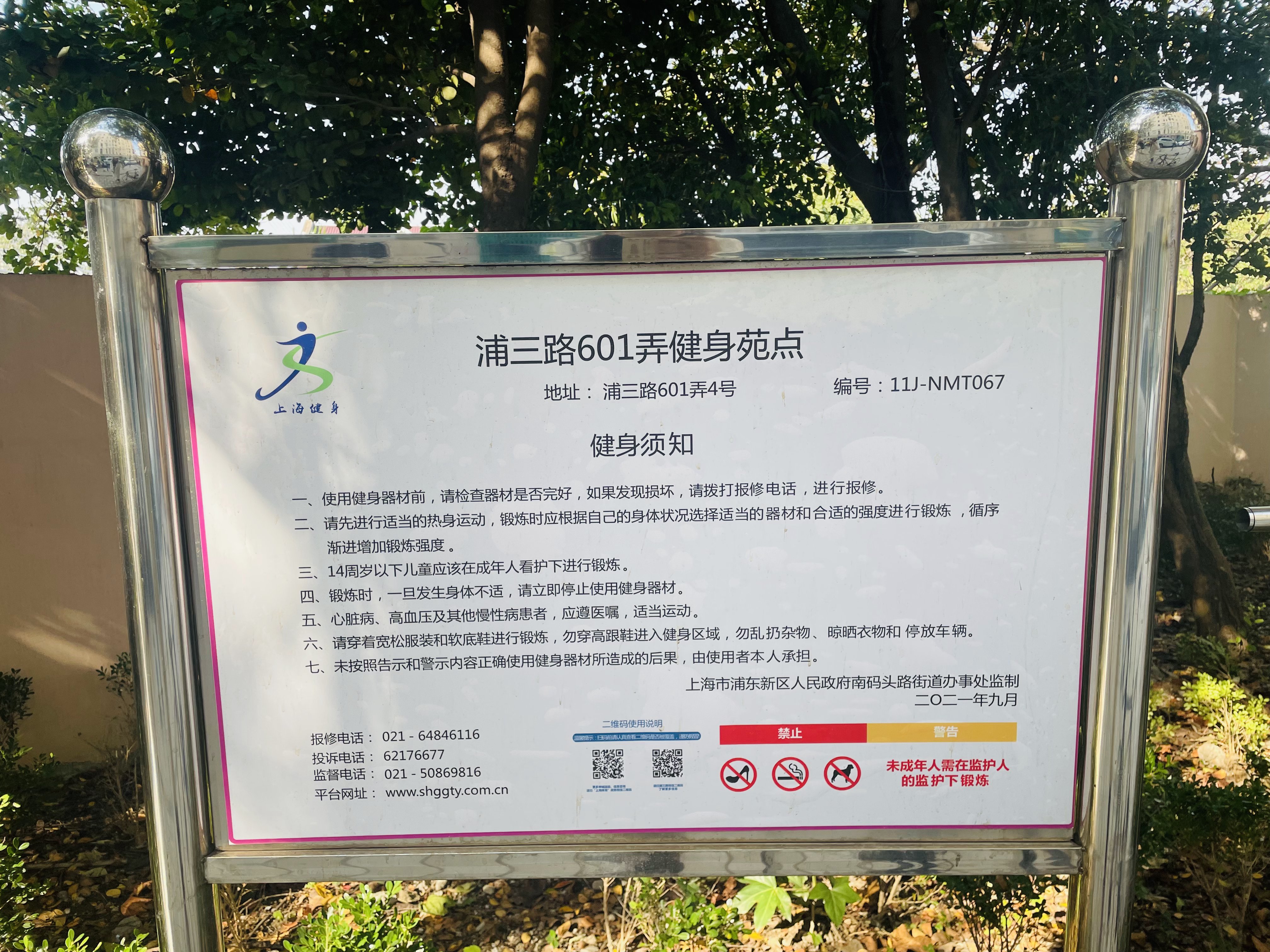 齊恒路95弄 齊恒路95弄