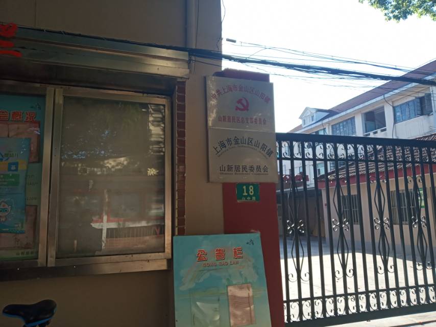 陶橋村2號(hào)健身點(diǎn) 陶橋村2號(hào)健身點(diǎn)