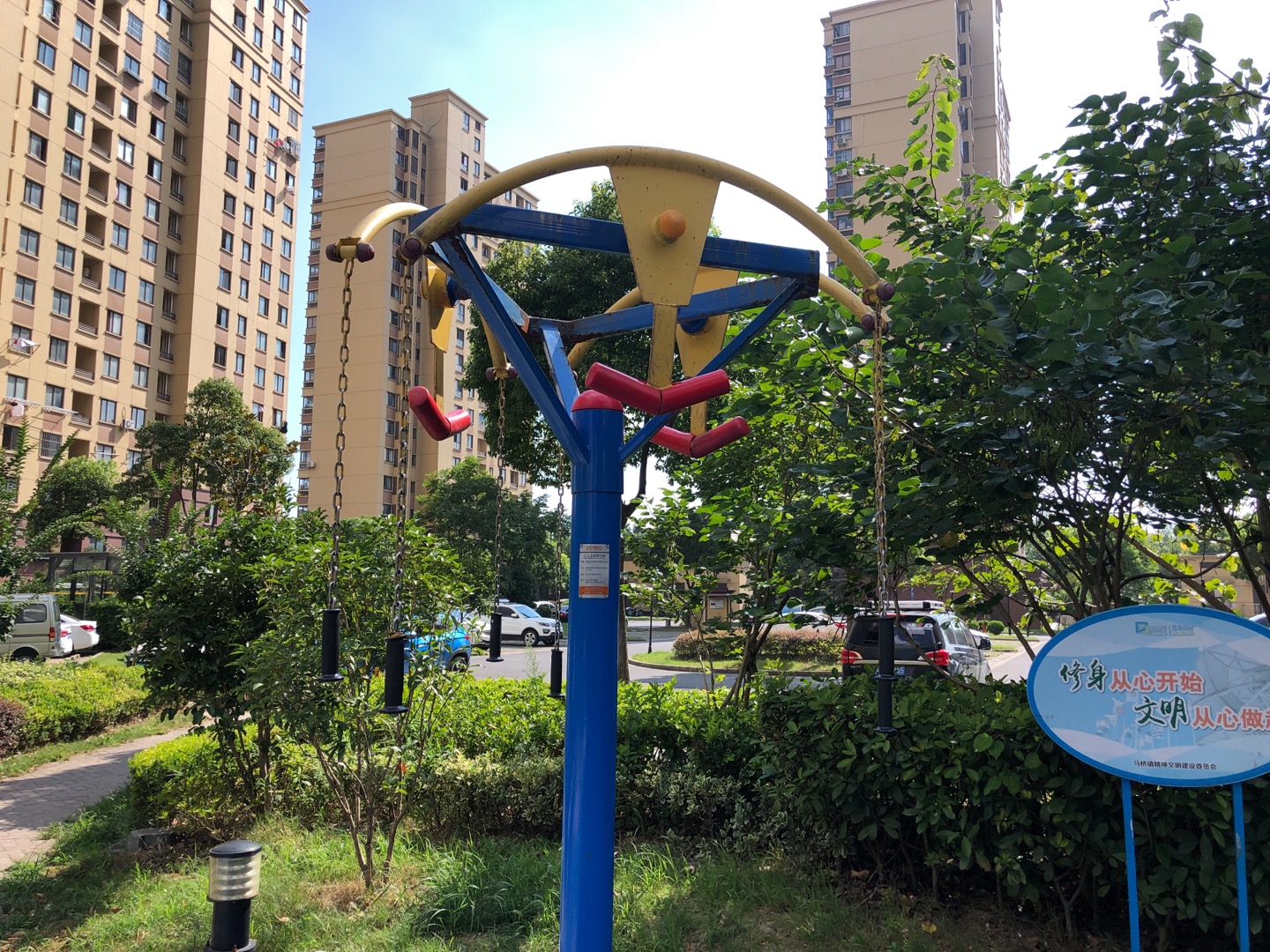 三人上肢牽引器