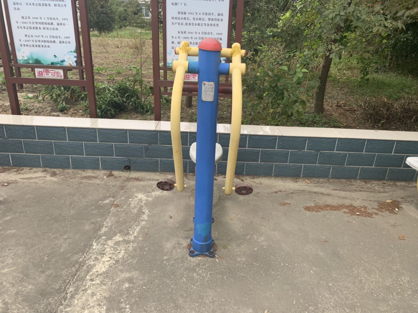 自重蹬腿器 自重蹬腿器