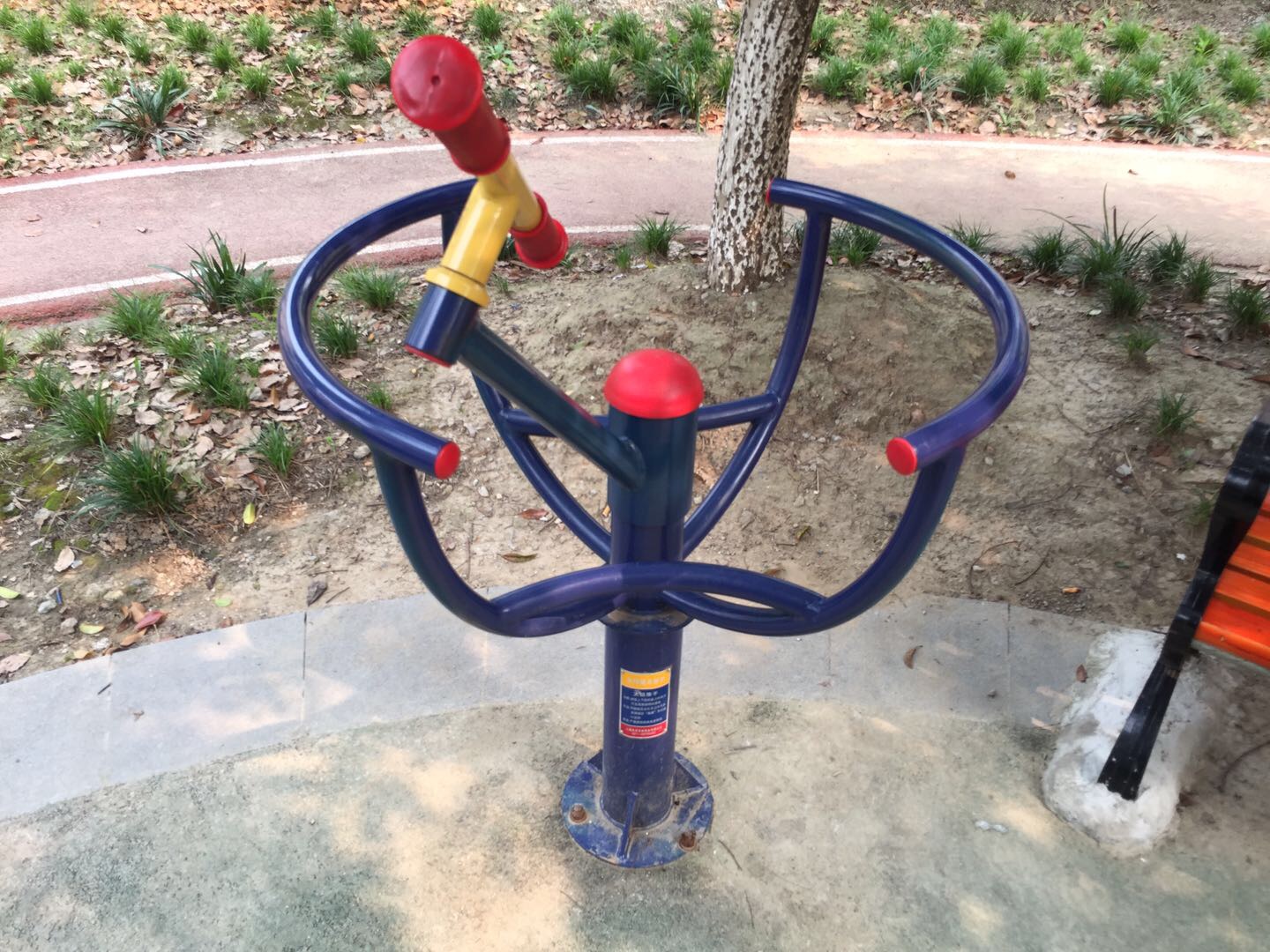 太極推手 太極推手