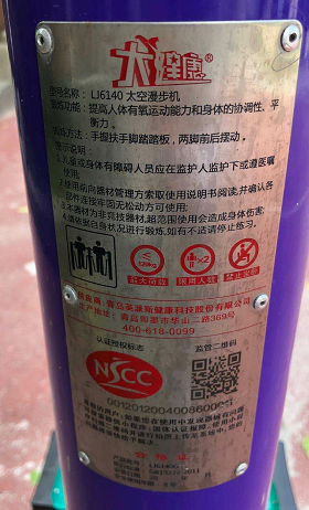 南方二居健身點(diǎn)A點(diǎn)