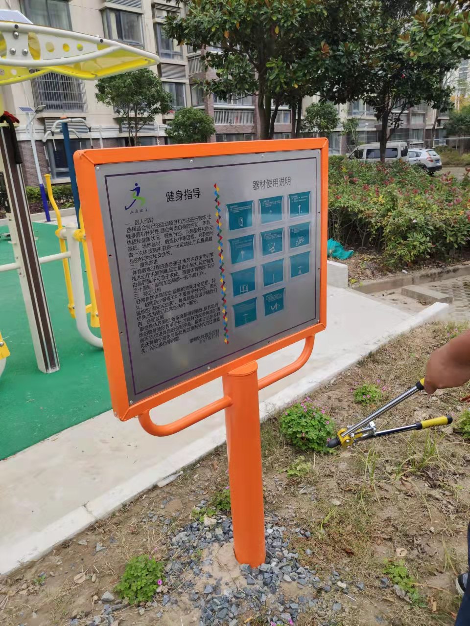 安通路151弄102號健身點 安通路151弄102號健身點