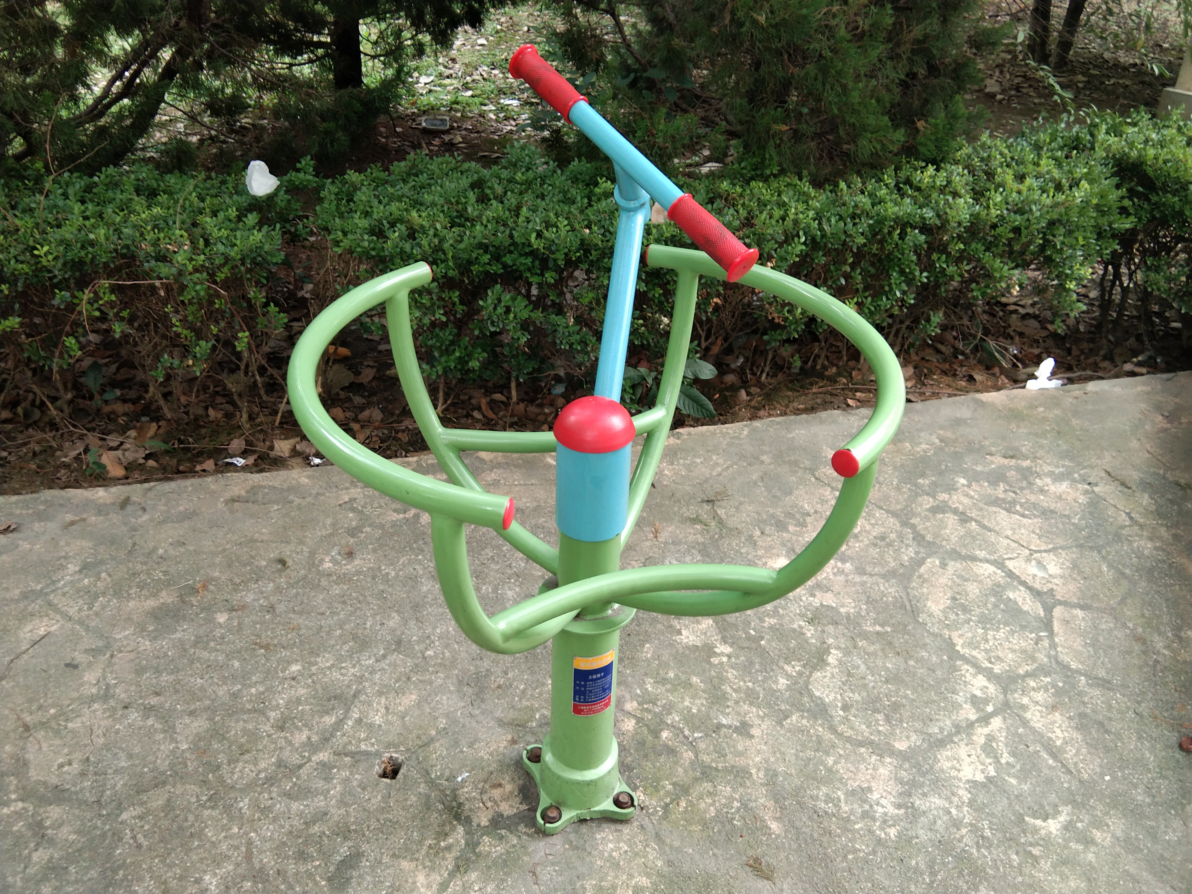 太極推手 太極推手