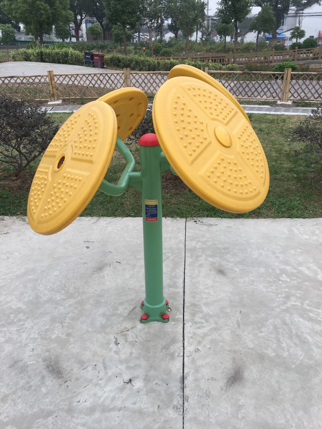 太極云手 太極云手