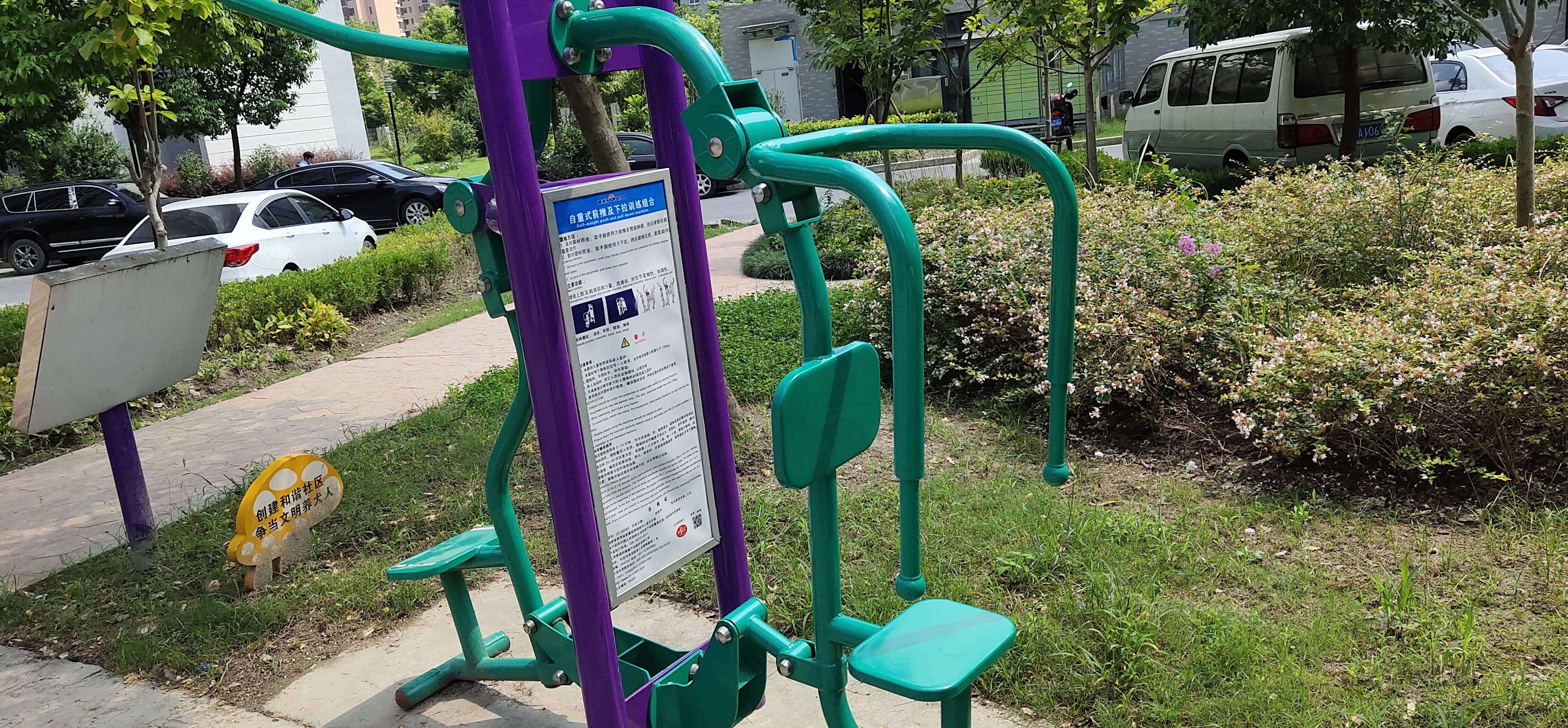 自重式訓(xùn)練器 自重式訓(xùn)練器