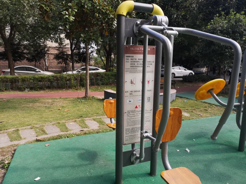 上下肢訓(xùn)練器 上下肢訓(xùn)練器